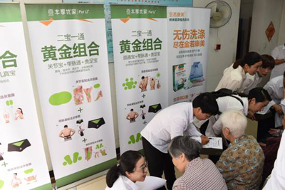 广誉远：围绕传统中药领域高品质产品制造的主责主业开发推广其他大健康类产品
